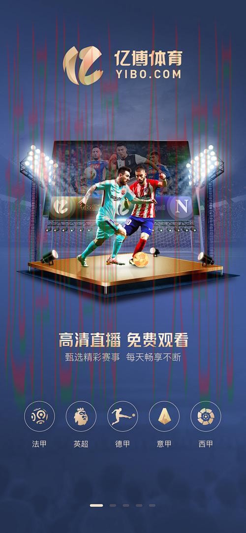 亿博体育最新官网入口介绍