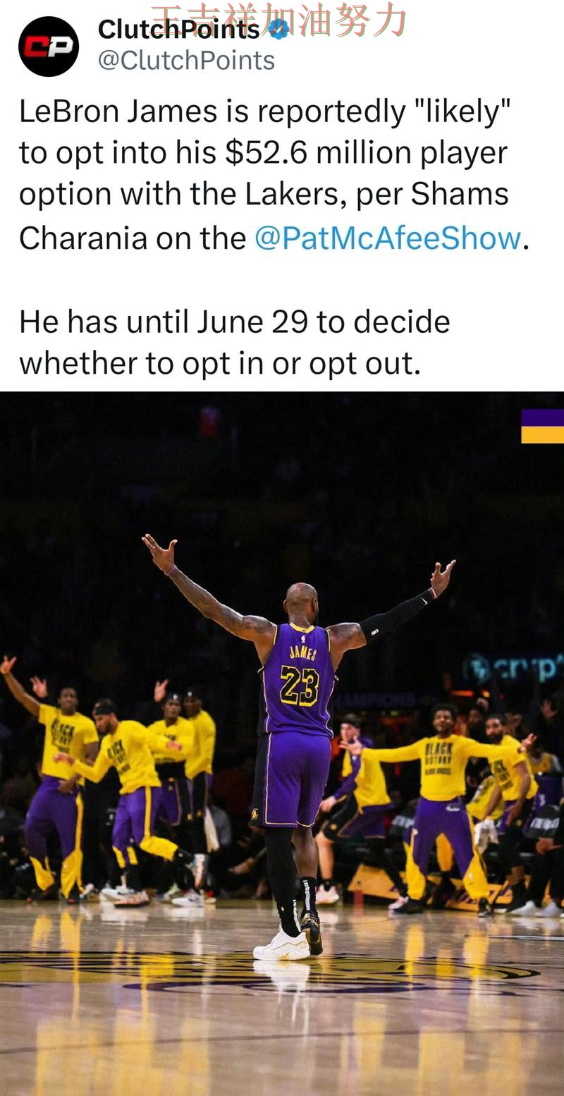 詹姆斯逆境中爆发帮助球队止跌 防守端问题再次暴露