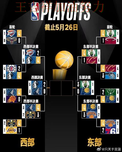 凯尔特人在意甲中客场逆转拿下关键三分 让晋级悬念继续保留