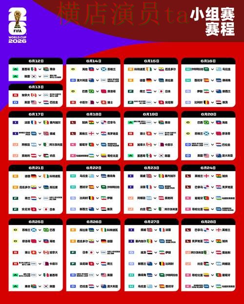 汇总世界杯竞猜平台：从安全入口到使用全流程解析 - 世界杯赛事中心