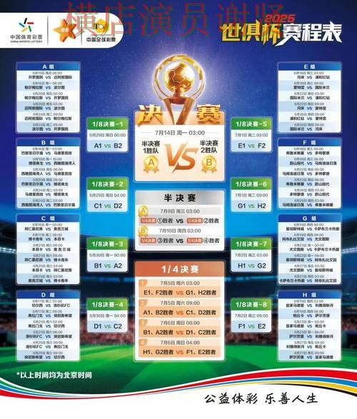 汇总世界杯竞猜平台：从安全入口到使用全流程解析 - 世界杯赛事中心