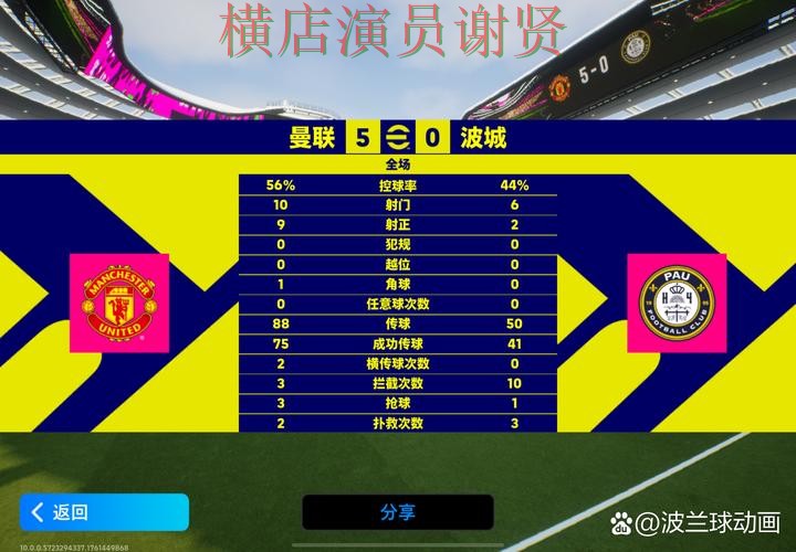 AB体育世界杯竞猜平台哪个好及用户体验分享