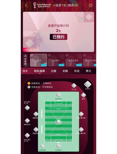 世界杯数据来临，世界杯买球网站稳定性评测与平台选择深度评测